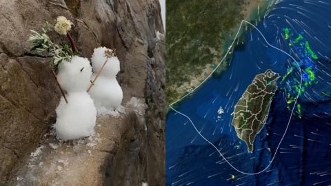 首波冷氣團週末襲台「直逼10°C」!氣象署曝:中部高山「連3天」有望降雪