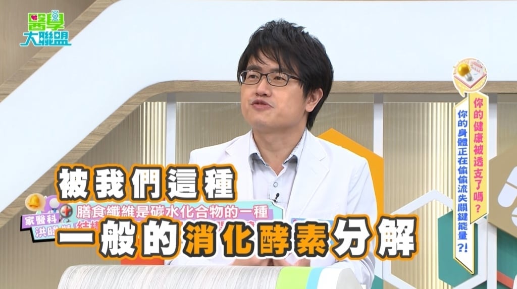 十年便秘釀尷尬危機!《醫學大聯盟》醫:「非水溶性」纖維須搭水份