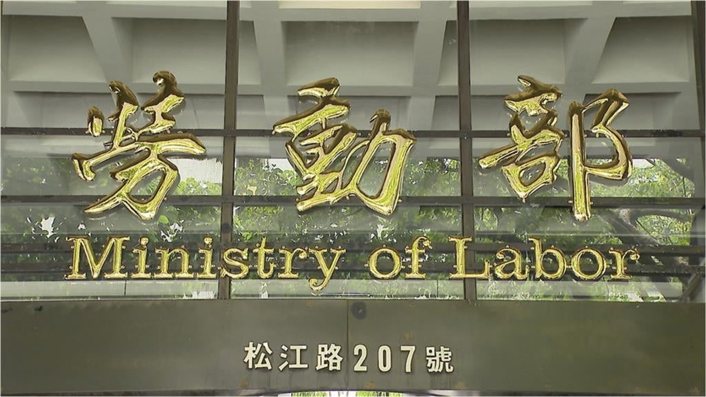 下班忘關冷氣⋯補習班員工「遭罰1.25萬元」驚問:合法嗎?勞動部回應了