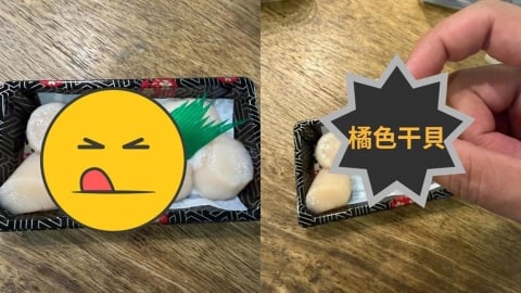 網友一打開驚見「色違干貝」嚇到不敢吃 內行老饕解答:1000顆才出1!