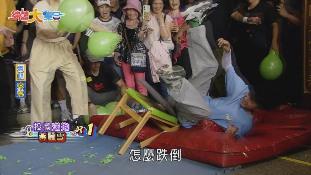 阿翔錄《大集合》不斷出事!遭觀眾推倒「道具全毀」又重摔 本人不忍發聲了