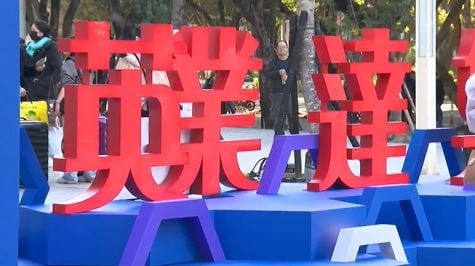 遭勞動局重罰 英業達回應了