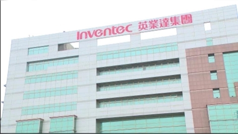 遭勞動局重罰  英業達回應了