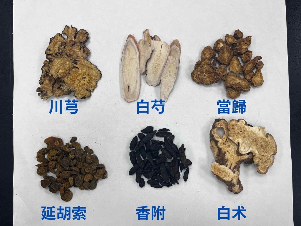 台灣八成女性曾經痛！中醫揭四大體質，針灸艾灸對症下藥緩解PMS