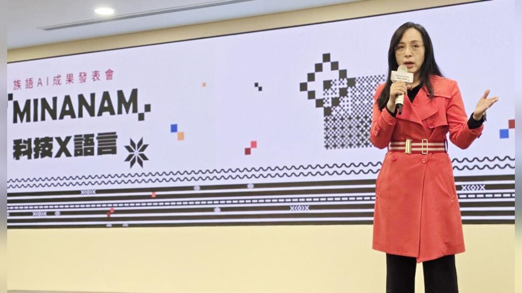 爭取3500萬推「AI族語對話系統」　陳瑩：科技助力母語文化復興