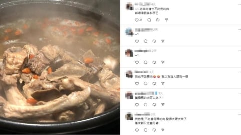 妹子曝薑母鴨特殊吃法「只喝湯、不咬肉」掀大戰!內行老饕笑揭美味1關鍵