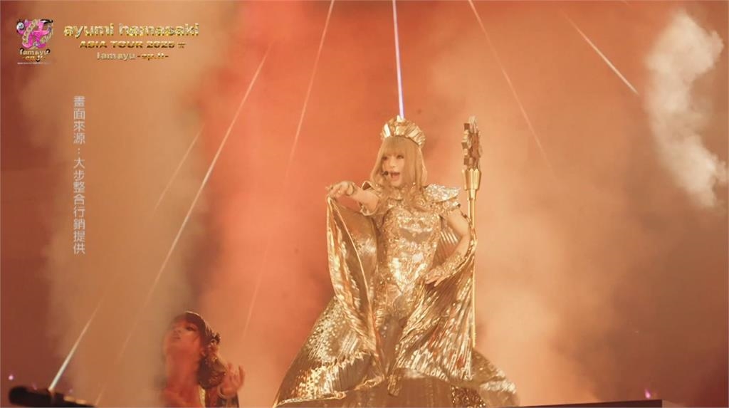 澳門演唱會也被迫取消! 天后濱崎步致上心痛且沉重的歉意