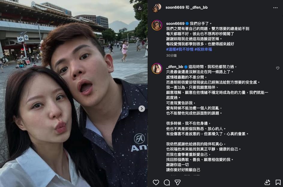 孫生分手「超兇女神」斷2年情 多芬突問1句疑曝光「分手內幕」!