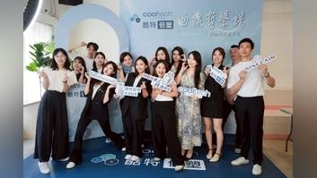 全球都在瘋瘦 專家提醒魔鬼藏在細節 Cooltech Define 帶你探索精緻體雕體驗