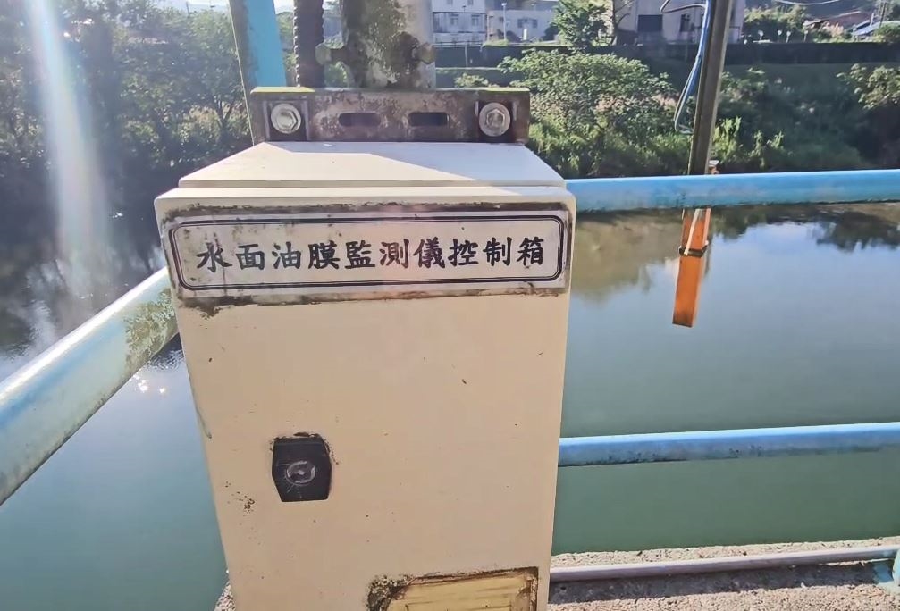基隆河水油污染影響2週 八堵抽水站恢復白天抽水