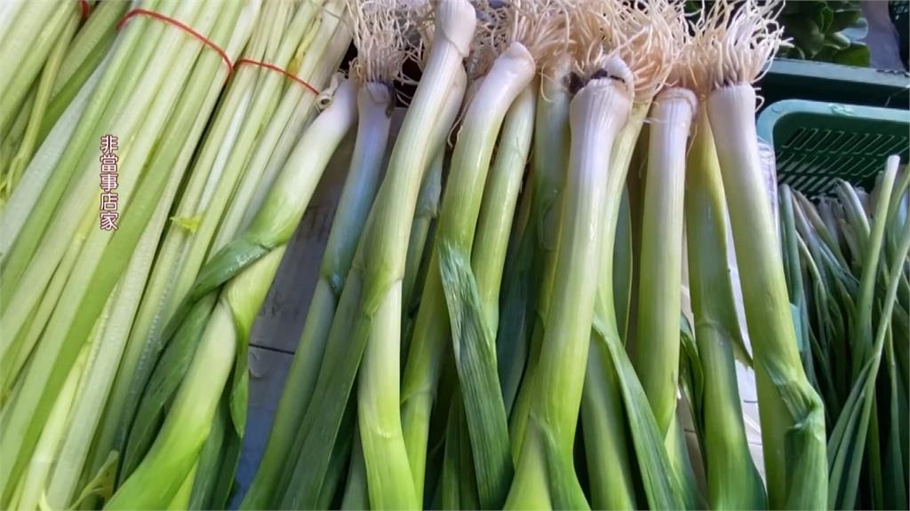 菜價隨便喊？　彰化同個菜市場　青蒜價格竟差3倍