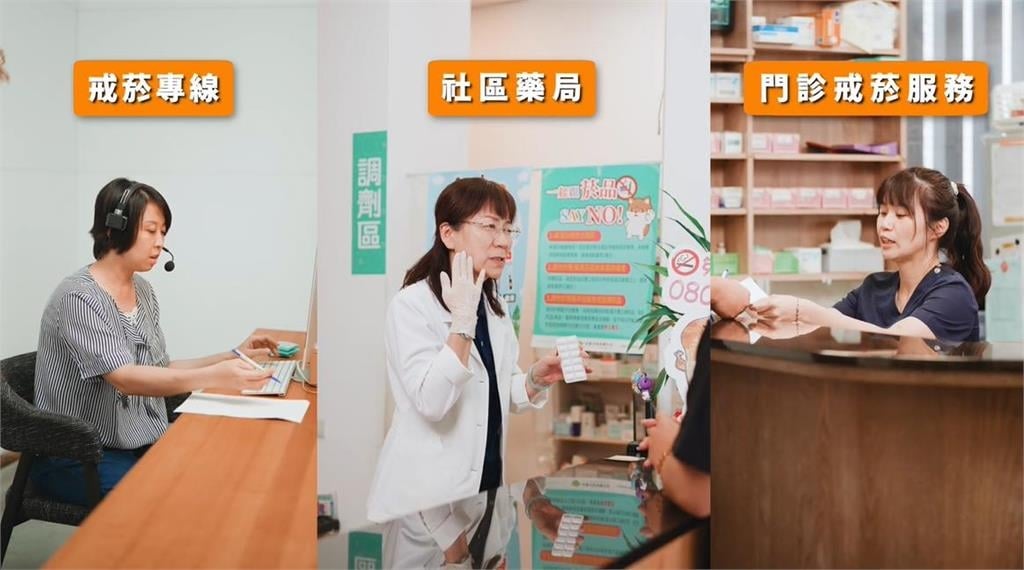 快新聞／籲戒菸找專業提高成功率　高市衛生局特邀球后戴資穎拍攝宣導短片