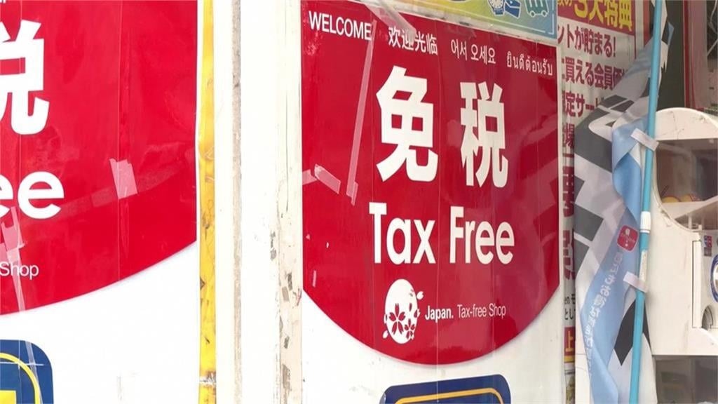 出國旅遊、網購小心「這8種」醫療用品！撿便宜恐吞「200萬罰單」