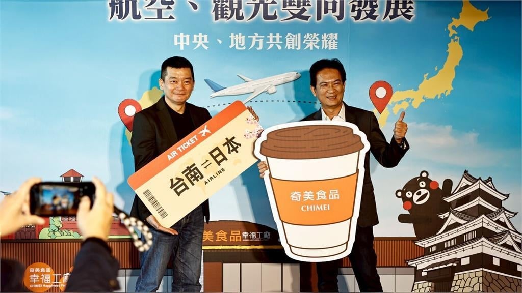 林俊憲推動台南機場航線復航　成功促成「台日晶片空中走廊」