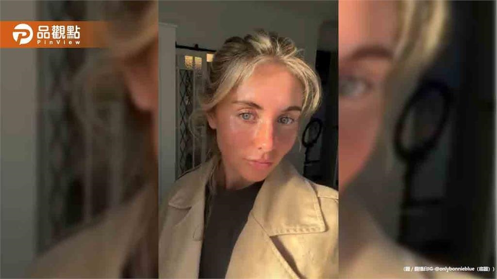 千人斬女優峇里島拍片遭逮！最重恐關15年