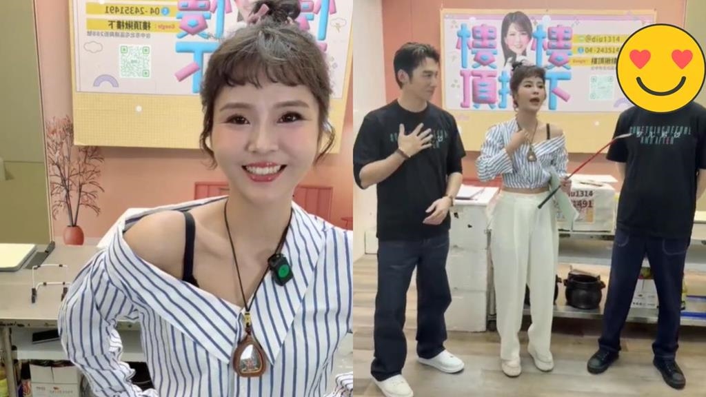 丟丟妹直播驚現「南韓大咖男神」煮泡麵！合體温昇豪「叫賣海鮮」畫面曝光