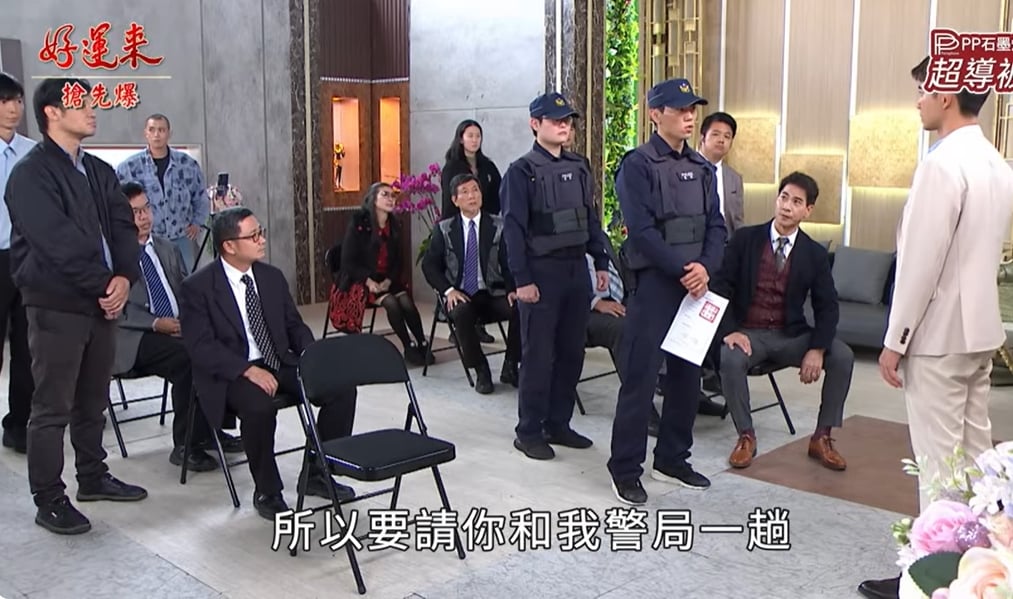 《好運來-EP252精彩片段》帆華攏是夢 飛宏清醒作證?