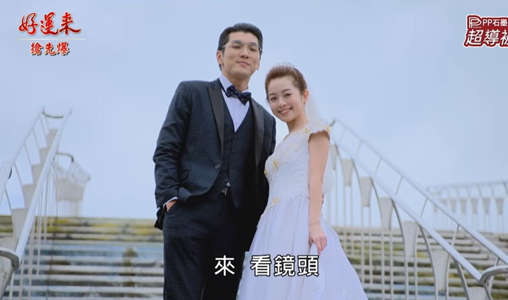 《好運來-EP252精彩片段》婕婚慘案 新狼大暴露?