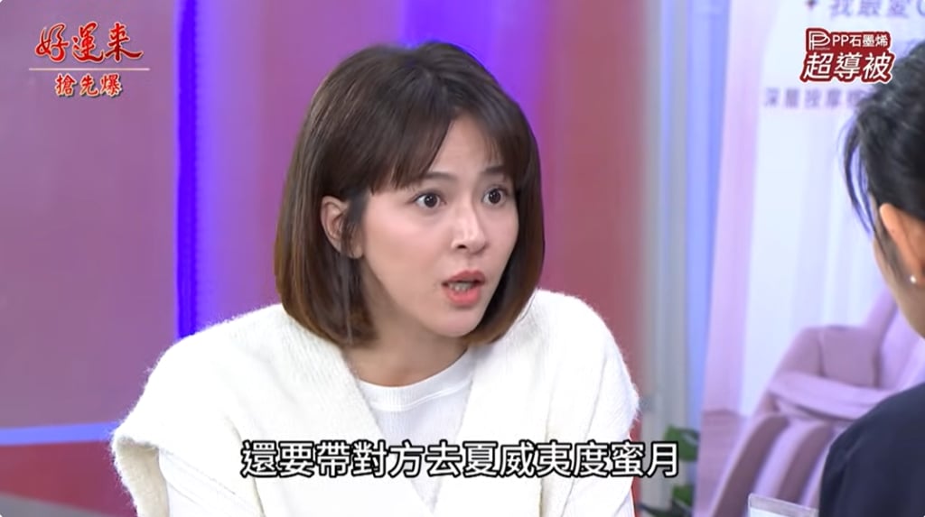 《好運來-EP252精彩片段》婕婚慘案 新狼大暴露?