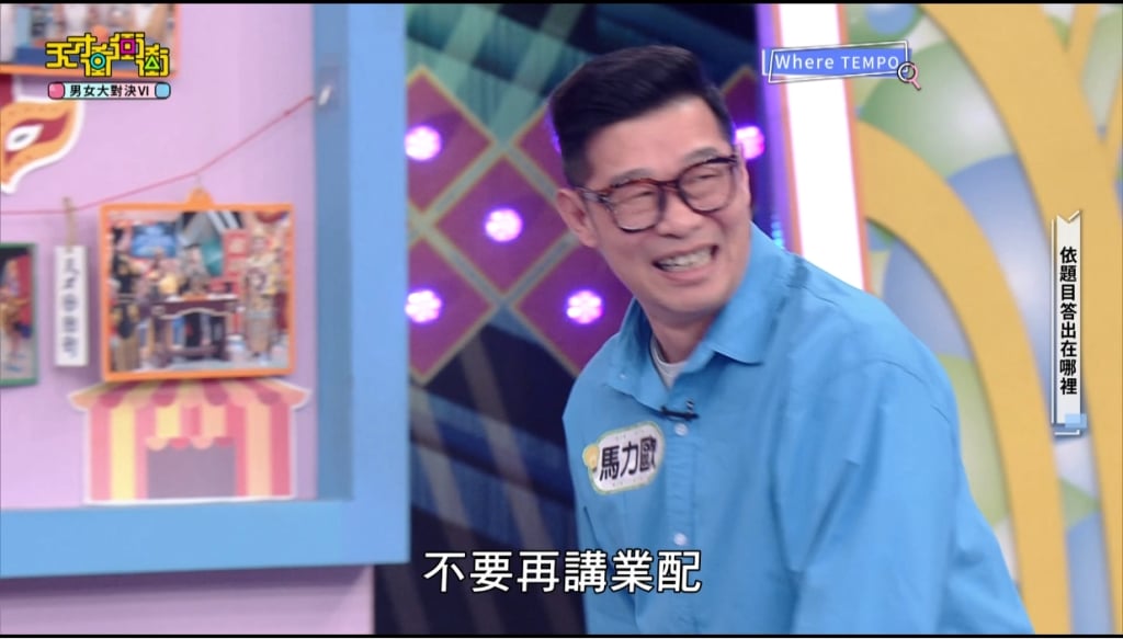 開嗆!馬力歐搶徐乃麟多個業配 解釋卻仍遭質問是否「削價競爭」