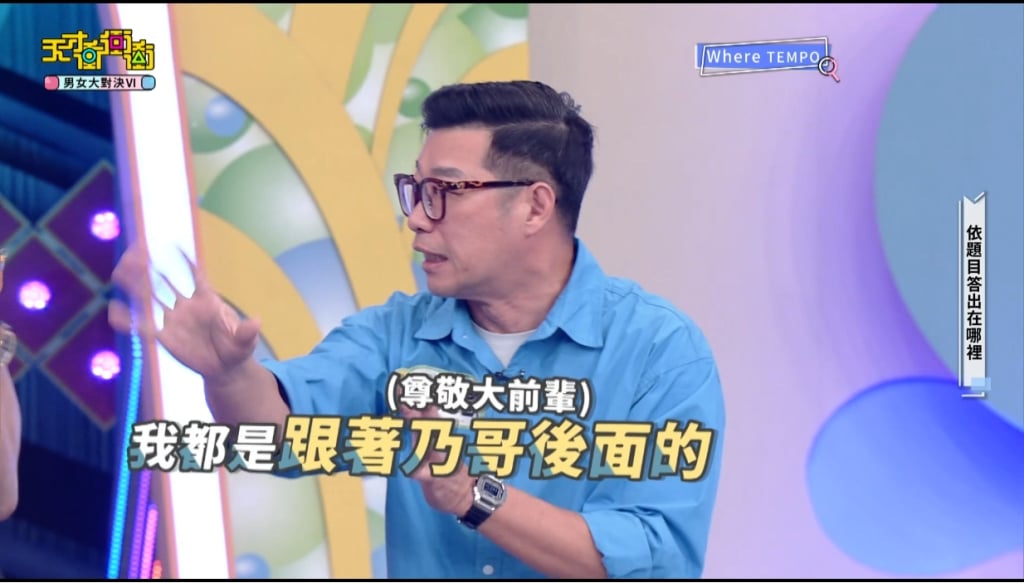 開嗆!馬力歐搶徐乃麟多個業配 解釋卻仍遭質問是否「削價競爭」