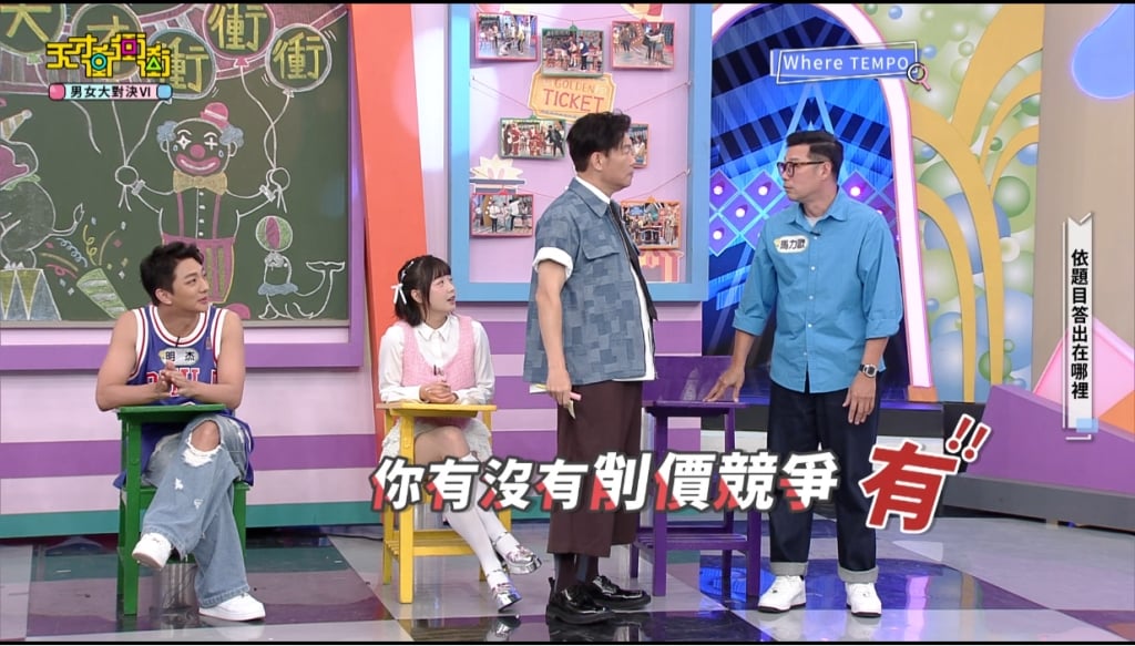 開嗆!馬力歐搶徐乃麟多個業配 解釋卻仍遭質問是否「削價競爭」