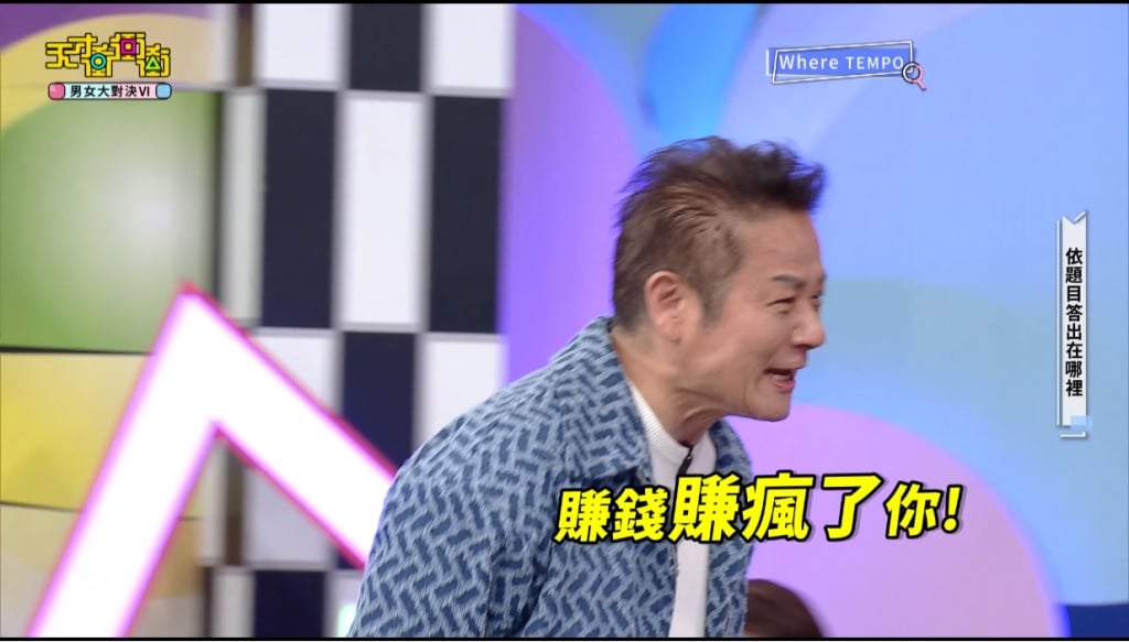 開嗆!馬力歐搶徐乃麟多個業配 解釋卻仍遭質問是否「削價競爭」