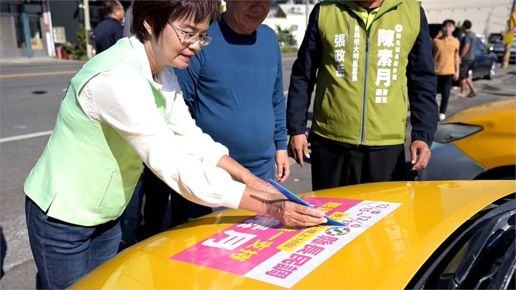 拚曝光率出奇招! 陳素月推專屬車貼化身移動看板