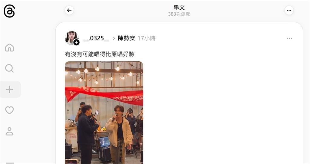 野生陳勢安台中夜市開唱 粉絲狂讚"行走的CD"