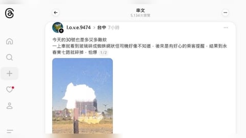 台中30路公車玻璃「破大洞」 駕駛未察覺乘客急告知