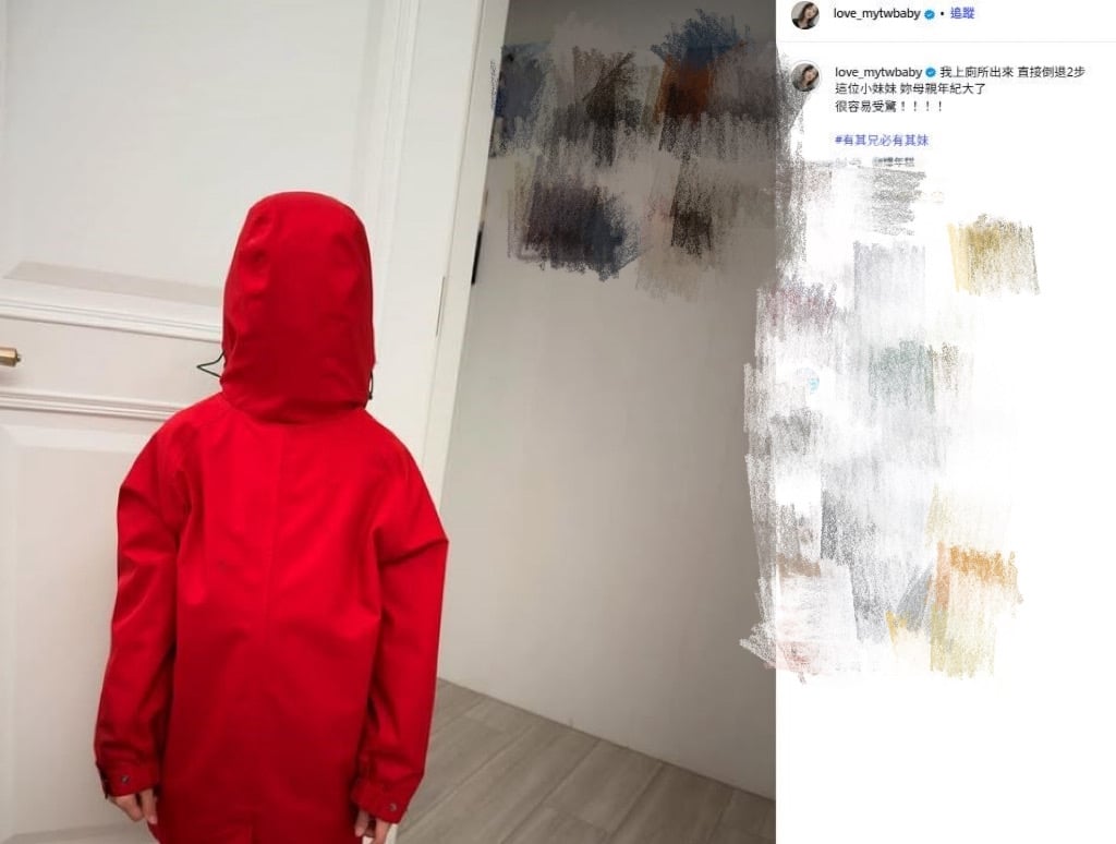 女星嚴立婷家中驚現「紅衣小女孩」!嚇到「後退兩步」得知真相超無奈