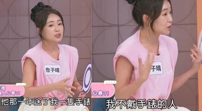 丫頭爆生日收到老公禮物打開卻傻眼!相識14年嘆:他完全不理解我