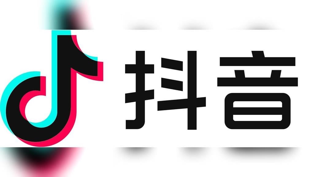 與小紅書不同調！數發部：抖音「願配合防詐」　已申請在台落地政府審核中