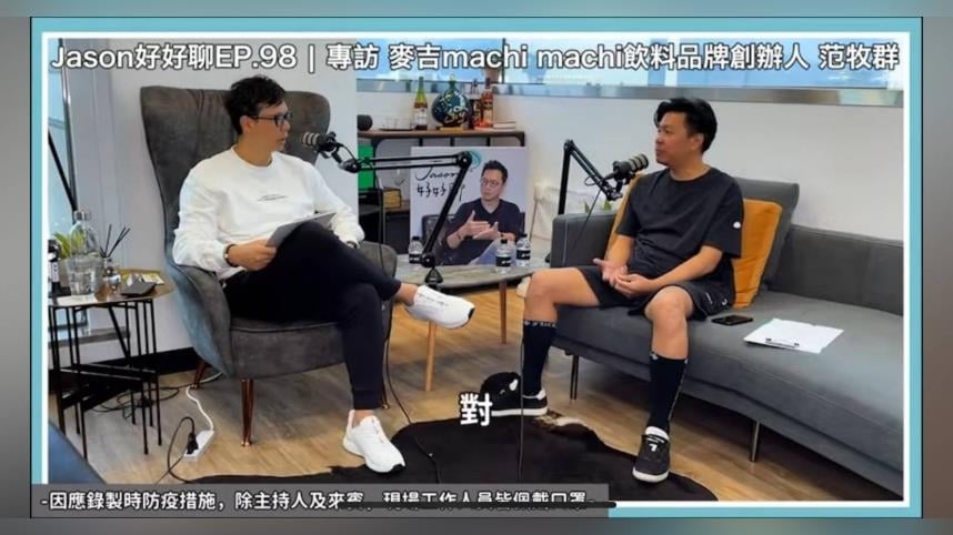 天王好友被告1／周董麻吉涉侵占股東百萬　由布院Milch蛋糕差點害了他