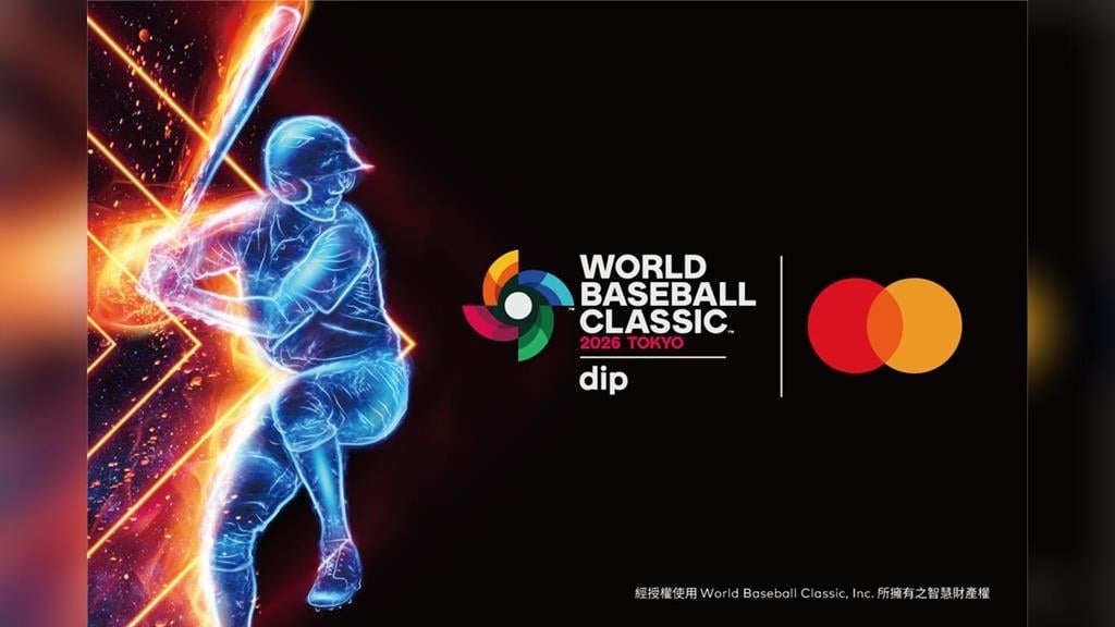 想親自進場應援台灣隊WBC東京分組賽？「1管道」可優先預購門票