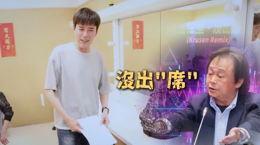 《好運來》劇終前大反轉?何豪傑「靈魂交換」改演最帥律師 丁力騏:讓他來!