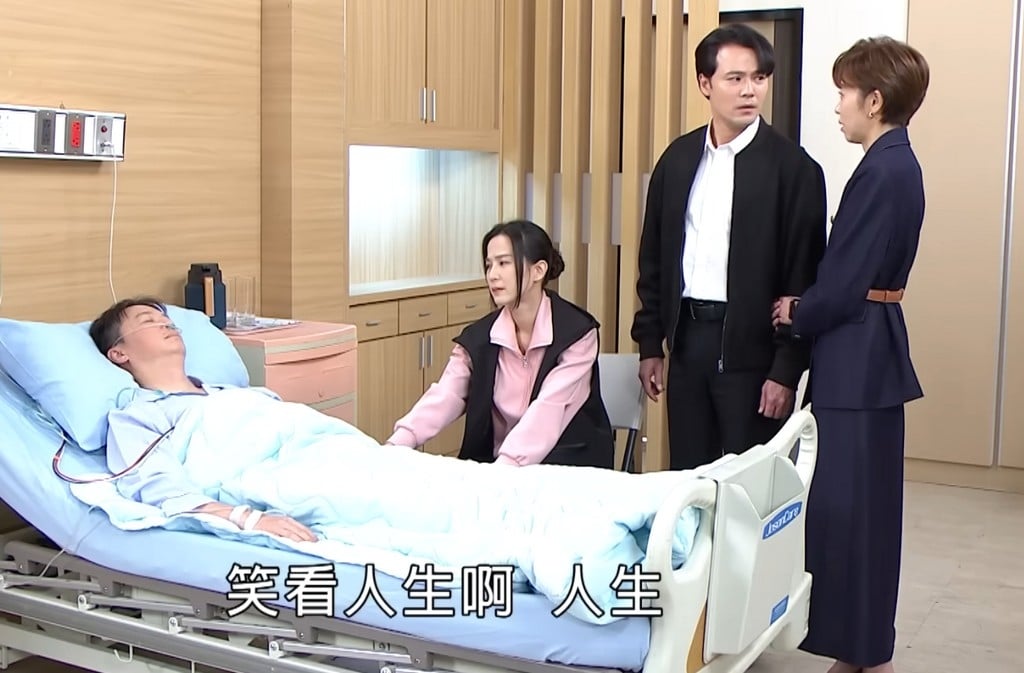 《好運來》劇終前大反轉?何豪傑「靈魂交換」改演最帥律師 丁力騏:讓他來!