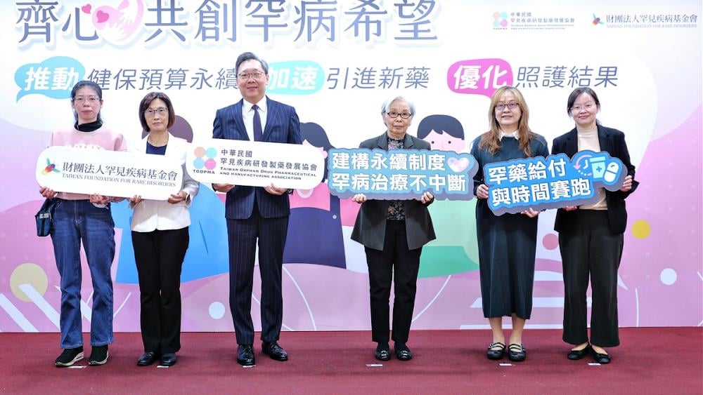 有藥醫，卻沒命等？罕病病團籲健保補足救命預算