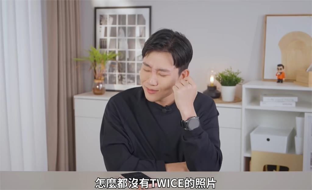 Joeman朝聖「TWICE台灣場」自曝:跑錯場地!粉絲「一理由」火大退訂