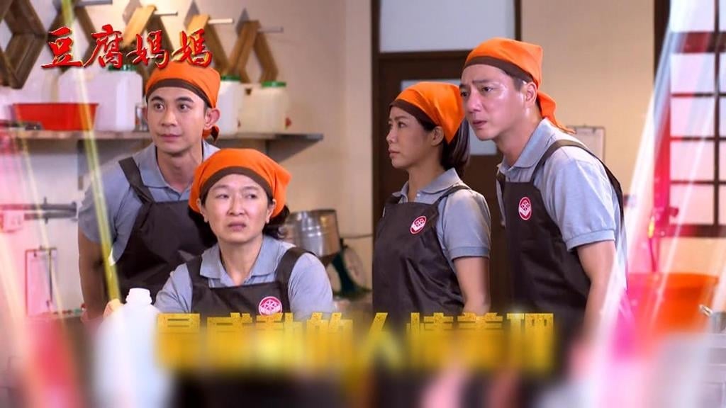 豆腐媽媽故事線出自「一封簡訊」　編劇：不同姓但最愛彼此