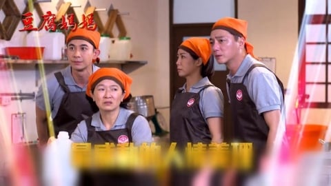 豆腐媽媽故事線出自「一封簡訊」 編劇:不同姓但最愛彼此