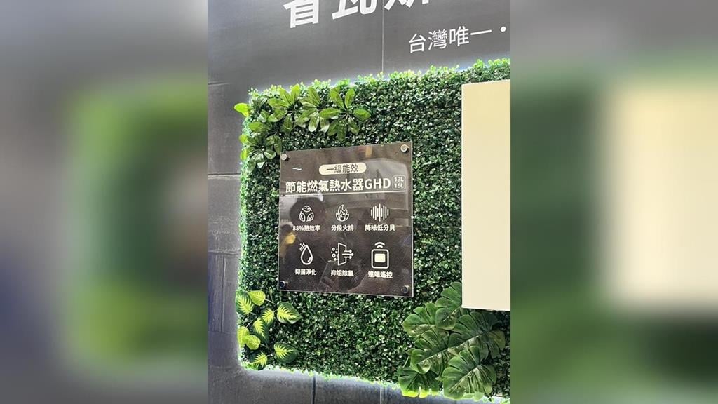 海爾熱水器、洗碗機智能強勢升級 ！2026年家電新品還有這台詢問度超高