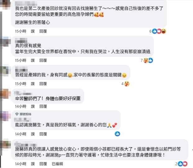 孕媽咪一進診間就狂落淚…醫生點名「婆婆介入教養方式」成最常見壓力源