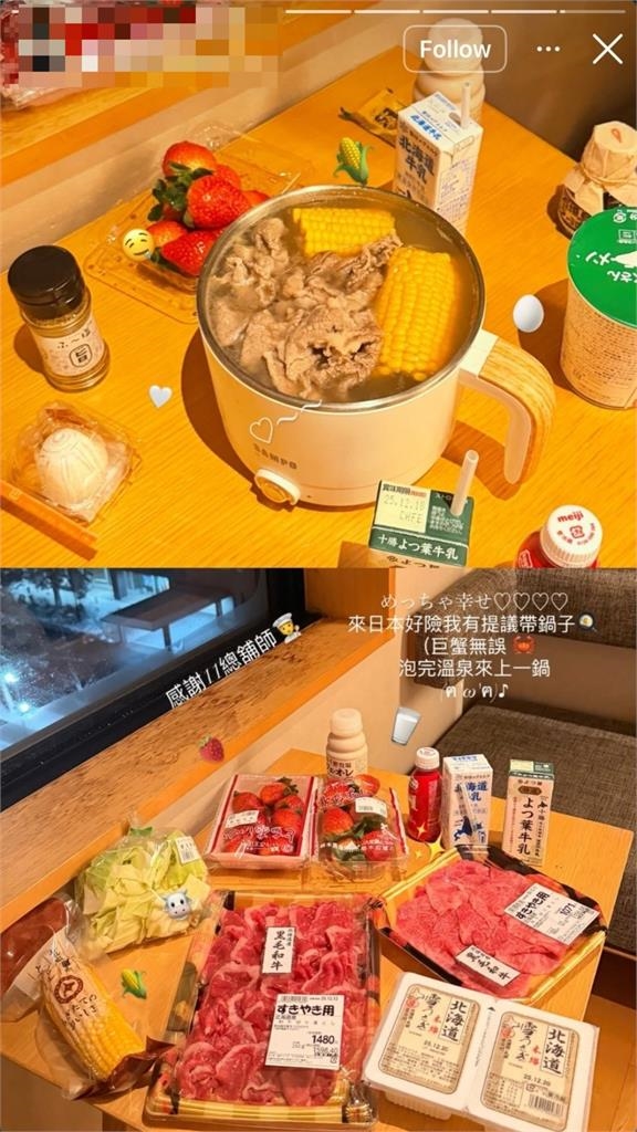 10.7萬粉台灣正妹住日飯店「自帶電鍋煮和牛」遭轟丟臉到國外！員工揭最慘下場