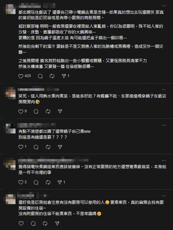 10.7萬粉台灣正妹住日飯店「自帶電鍋煮和牛」遭轟丟臉到國外！員工揭最慘下場