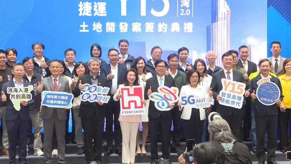 鴻海亞灣旗艦總部成形　159億打造2棟捷運共構商辦