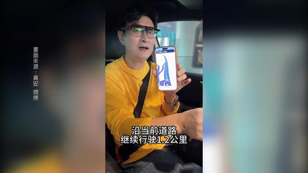 黃安邊開車邊用手機導航　一回台就違規最高開罰3000元