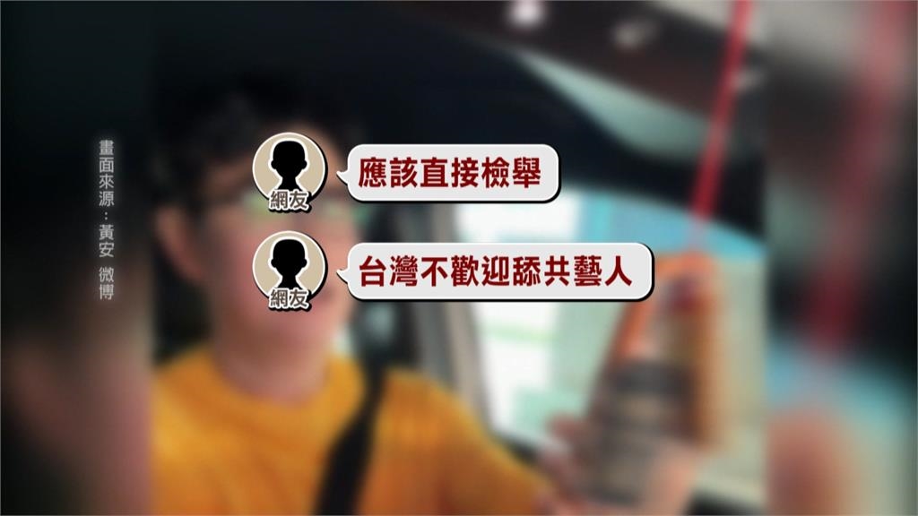 黃安邊開車邊用手機導航　一回台就違規最高開罰3000元