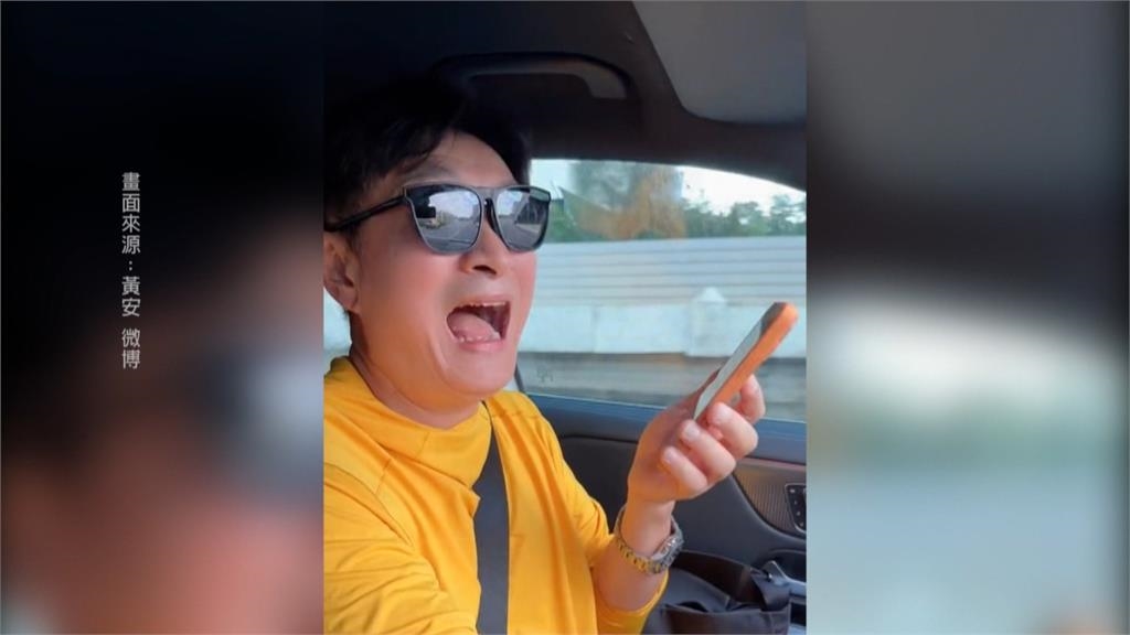 黃安邊開車邊用手機導航　一回台就違規最高開罰3000元