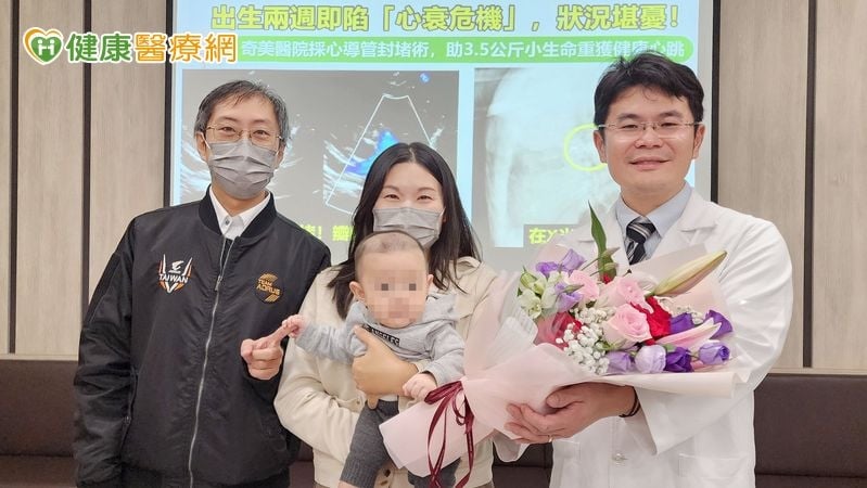孩子心雜音別忽略！開放性動脈導管未閉恐釀猝死　醫揭治療新選擇